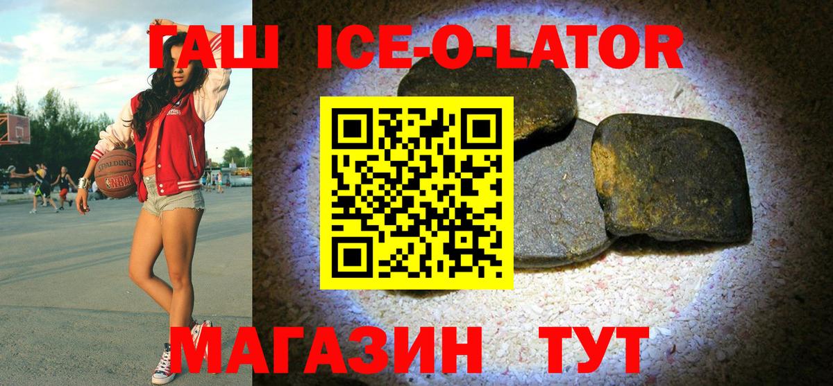 Гашиш индика сатива Новошахтинск