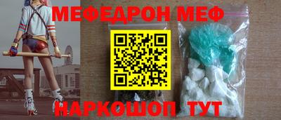 соль курить ск Ставрополь