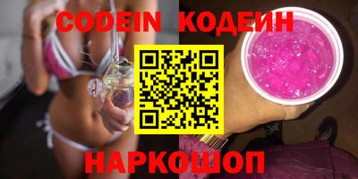 соль курить ск Ставрополь