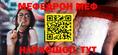 соль курить ск Ставрополь