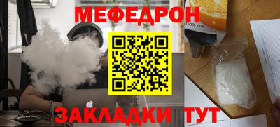 кристаллы Старая Купавна