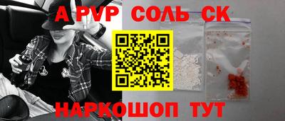 прущие грибы Татарск