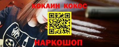 соль курить ск Ставрополь