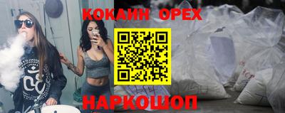 кристаллы Старая Купавна
