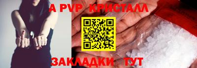 соль курить ск Ставрополь