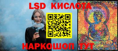 соль курить ск Ставрополь