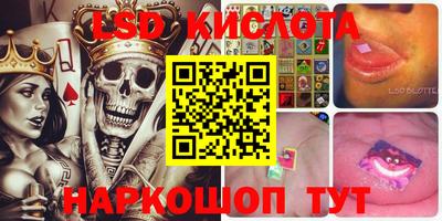 соль курить ск Ставрополь