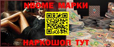 соль курить ск Ставрополь