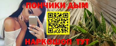 соль курить ск Ставрополь