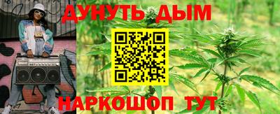 кристаллы Старая Купавна