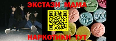 тгк Среднеуральск