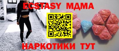 кристаллы Старая Купавна