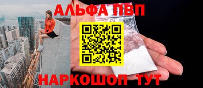 кристаллы Старая Купавна