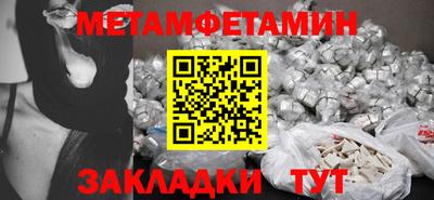 соль курить ск Ставрополь