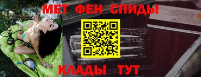 кристаллы Старая Купавна
