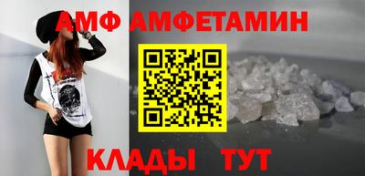 кристаллы Старая Купавна