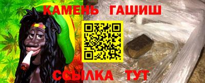 кристаллы Старая Купавна