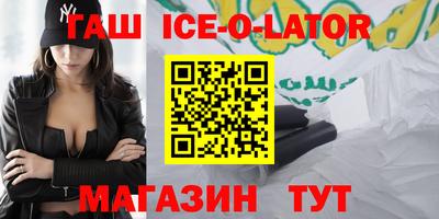 соль курить ск Ставрополь