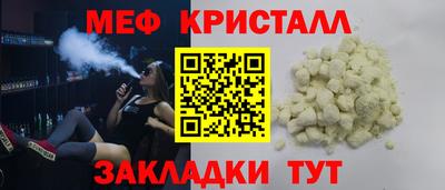 прущие грибы Татарск