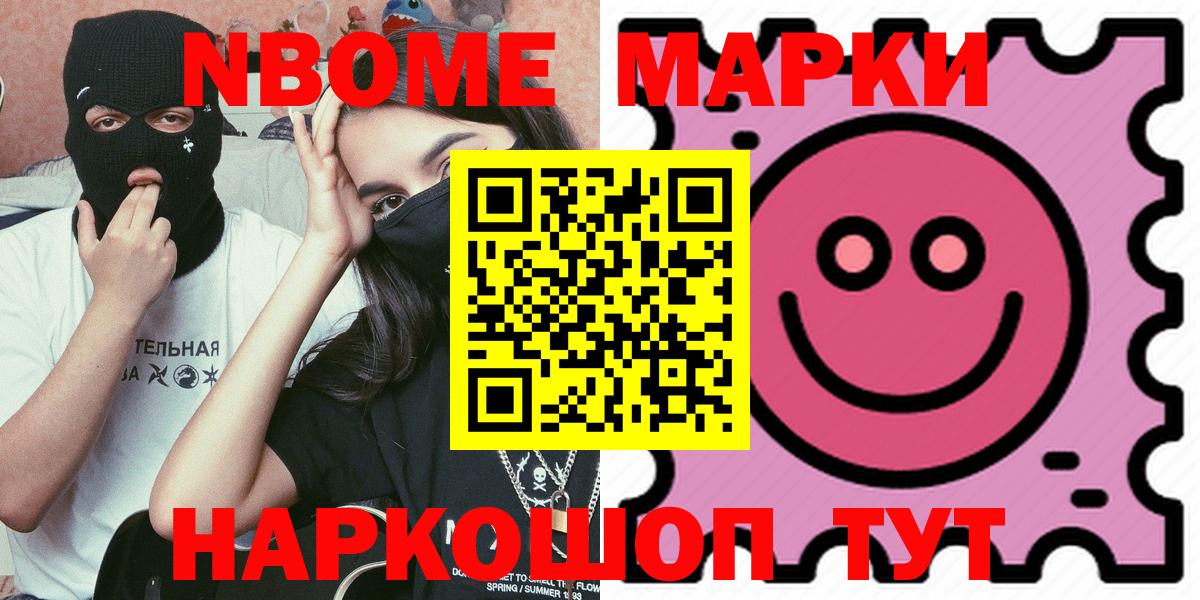 Лсд 25 экстази кислота  LSD-25 экстази ecstasy  hydra онион  Вход с VPN  Новошахтинск 