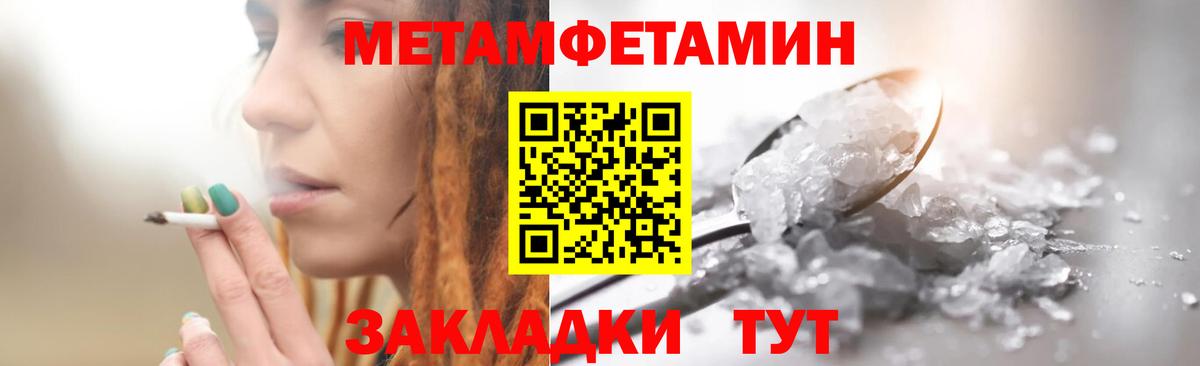 Первитин витя Новошахтинск
