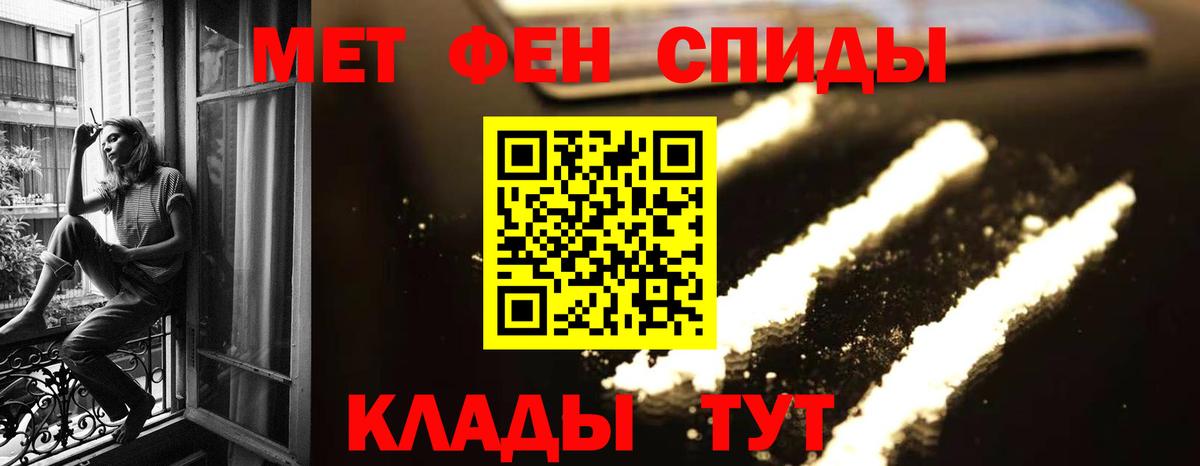 Новошахтинск  Метамфетамин кристалл  Метамфетамин кристалл  Вход с VPN 