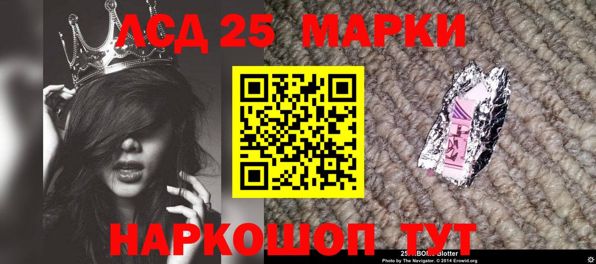 Марки NBOMe 1500мкг  Марки NBOMe 1500мкг  Вход с VPN  Новошахтинск 