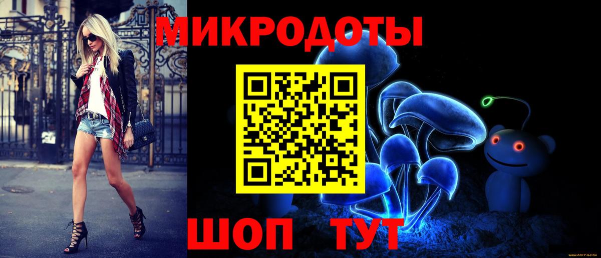 Галлюциногенные грибы MAGIC MUSHROOMS Новошахтинск