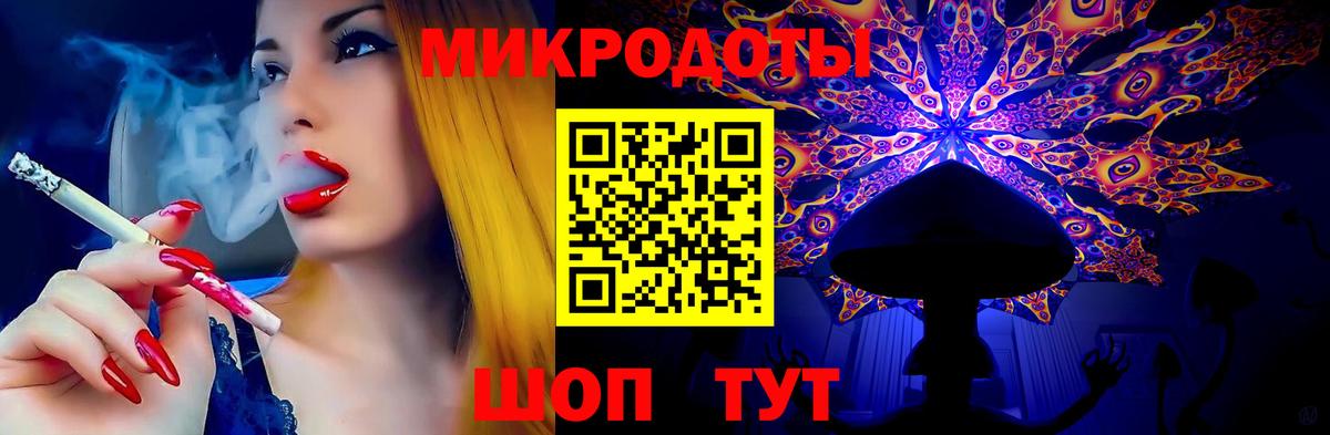 Новошахтинск  Галлюциногенные грибы Cubensis  Вход с VPN 